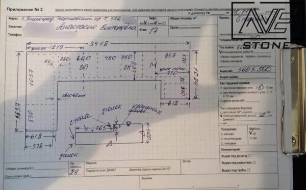 к договору1568 600x373 - Столешница из искусственного камня Grandex S-203. Договор № 1568.